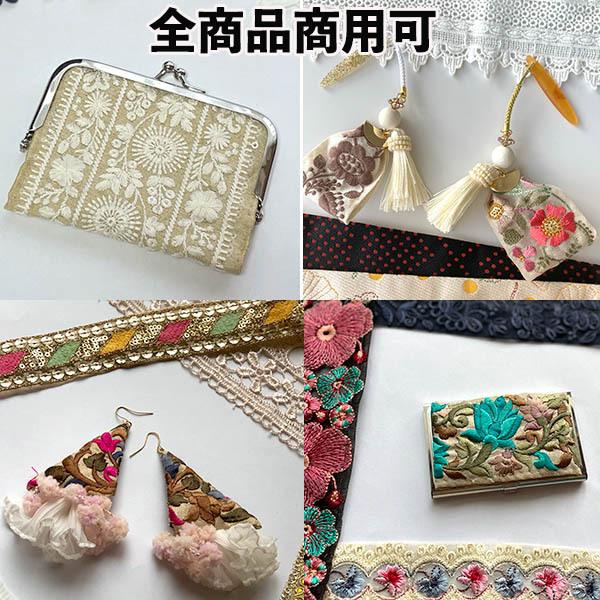 お花刺しゅうフラワー刺繍リボンラメメッシュリボン フラワーリーフモチーフボタニカル柄刺繍レース 幅広リボンチロリアンテープ輸入リボンインテリア雑貨 Buyee 日本代购平台 产品购物网站大全 Buyee一站式代购 Bot Online