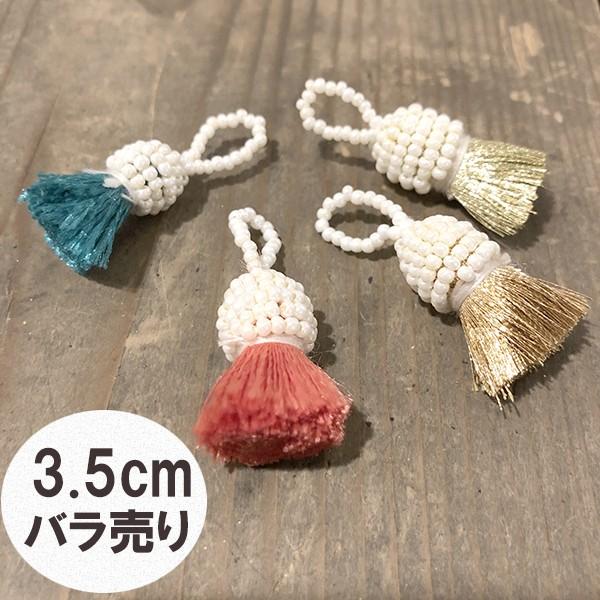 メール便可 ビーズタッセルピアスパーツ イヤリングパーツ ビーズアクセサリーパーツ ハンドメイドtasselタッセルパーツタッセルピアス Nd75 Makiras 通販 Yahoo ショッピング