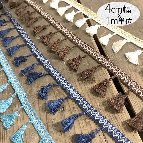 メール便可 刺繍タッセルテープ手芸パーツ輸入リボン手芸用テープインテリア用品ハンドメイド資材手芸用品店タッセルブレードはぎれ布雑貨インテ T30 Makiras 通販 Yahoo ショッピング