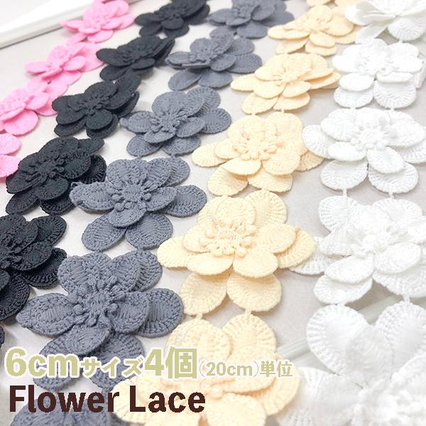 メール便可 立体お花リボンカット販売刺繍テープロータスモチーフチロリアンテープフラワー刺繍 輸入リボンインテリア雑貨髪飾り かんざし T910 Makiras 通販 Yahoo ショッピング