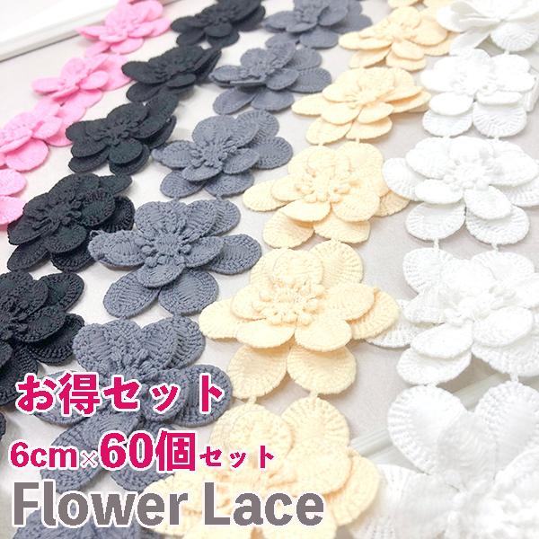 メール便可立体お花リボンカット販売刺繍テープロータスモチーフチロリアンテープフラワー刺繍輸入リボンインテリア雑貨髪飾り かんざし T910sl Makiras 通販 Yahoo ショッピング