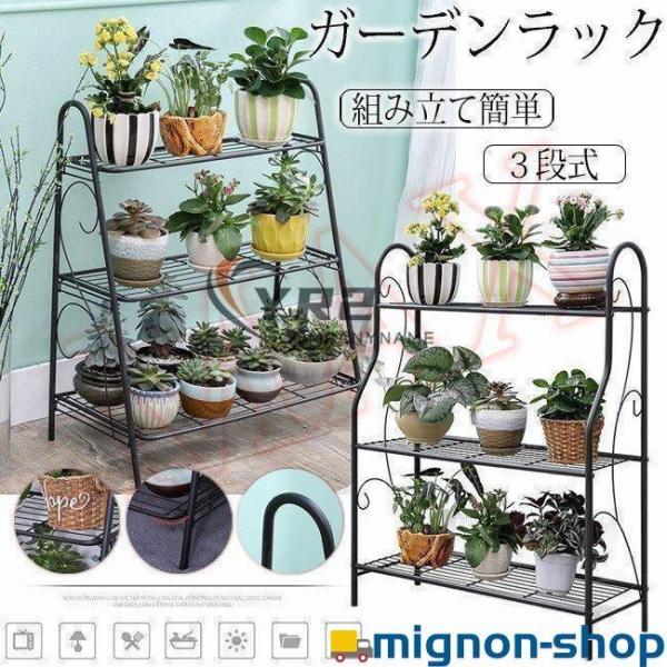 ガーデンラック フラワーラック 多機能収納ラック フラワースタンド 花台 鉢植え 屋外 室内 盆栽棚 植物棚 園芸ラック 簡単組み立て