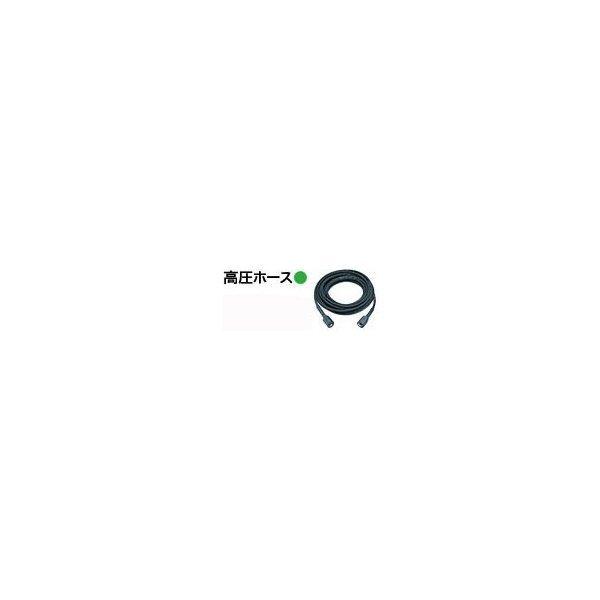 マキタ（makita） 【正規店】 高圧洗浄機用 高圧ホース 10m123651-3