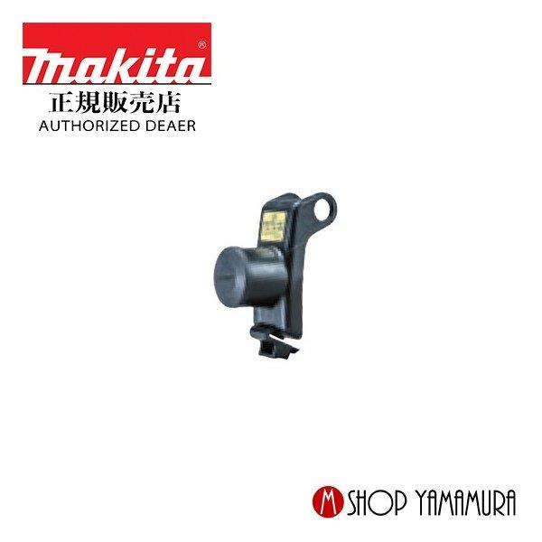 マキタ (マキタ) ダストキャップ 127084-4 集じん機接続が可能