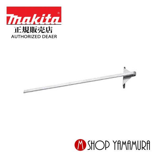 マキタ（makita） 【正規店】マキタ 平行定規600 164614-0 コンパネ用