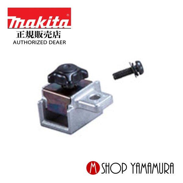 マキタ（makita） 【正規店】マキタ ガイドルールホルダセット品