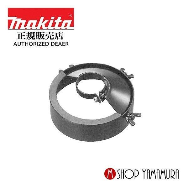 【正規店】  マキタ makita  カップワイヤブラシ用ホイールカバー 外径75mm用 100mm 192454-6