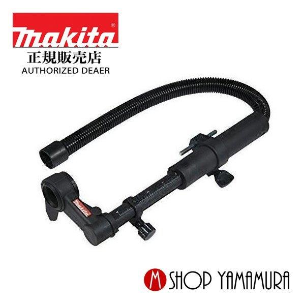 A 専用 マキタ(Makita) 吸じん装置セット品 (小型用B) 193472-7 楽天市場
