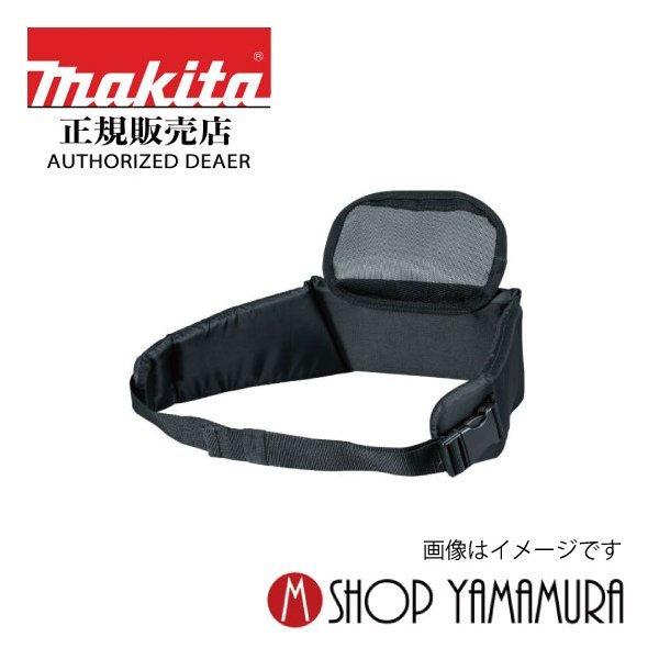 たぬちゃ マキタ 【正規店】 makita ブロワ別売品 腰ベルト 196956-4