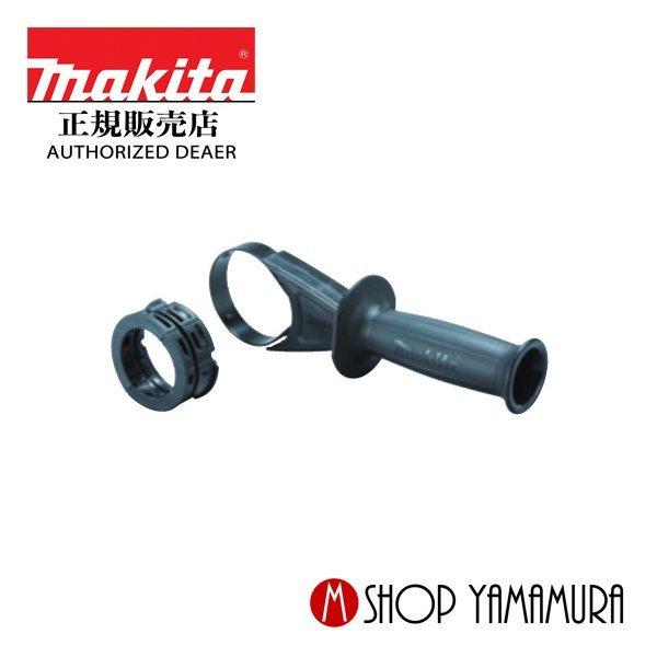 カヨ　R447 549　625　610　546　448　445　503他 マキタ 【正規店】 makita インパクトレンチ用グリップセット品