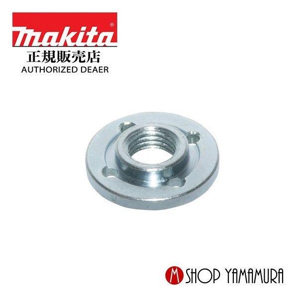 ★☆★ yucc★☆★ マキタ 【正規店】マキタ ロックナット 224529-4 外径16-40mm(M16×2/穴