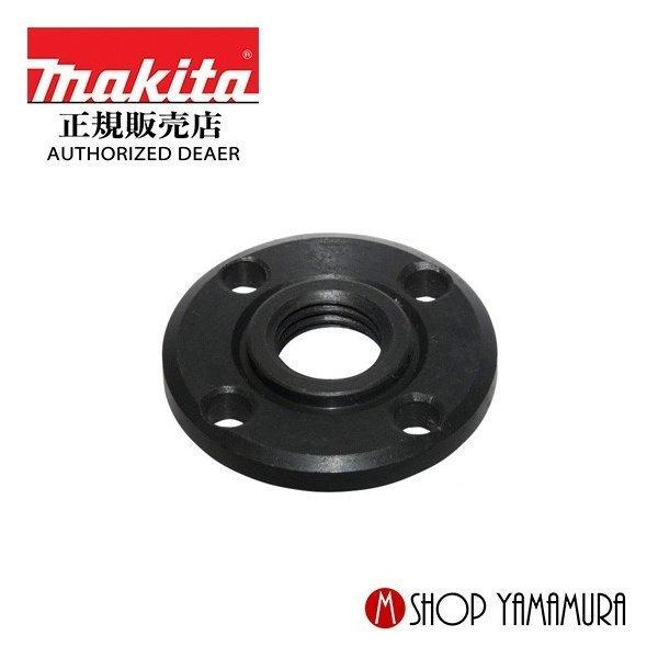 trangakayaページ マキタ 【正規店】 makita ロックナット 外径16-45mm(M16×2