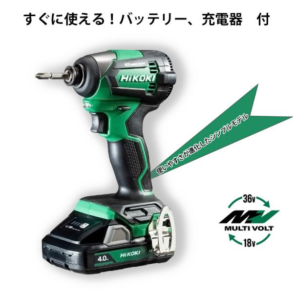 HiKOKI（ハイコーキ） インパクトドライバ WH18DE (2LC) アグレッシブ