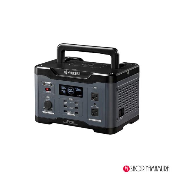 KYOCERA（京セラ） ポータブル電源 DPS1800 バッテリー容量 1,601.5Wh