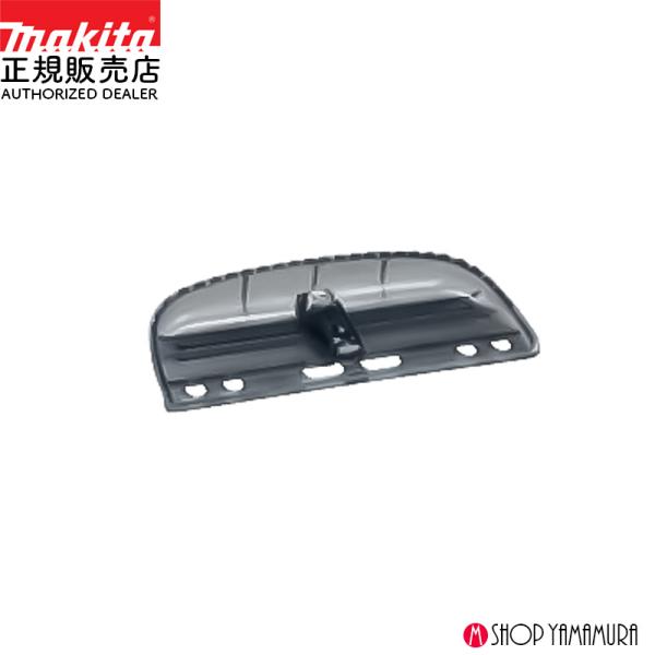 【正規店】 マキタ チップレシーバ A-00142 260mm