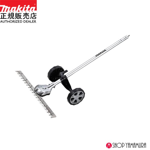 【正規店】 マキタ グラウンドトリマアタッチメント A-00413 スプリット EN425MP