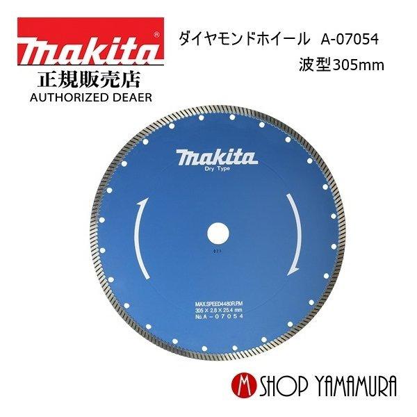 yKXz }L^ _ChzC[g^305mm A-07054