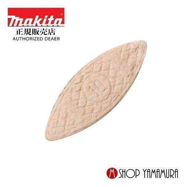 他サイト： 【正規店】 マキタ makita ビスケット ＃10 (100入)  A-16938の商品画像