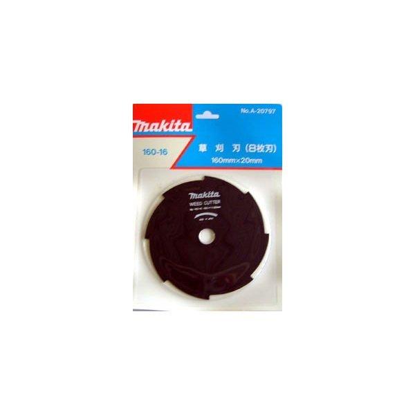 マキタ（makita） 【正規店】 草刈り機替え刃 160mm A-20797 草刈り機