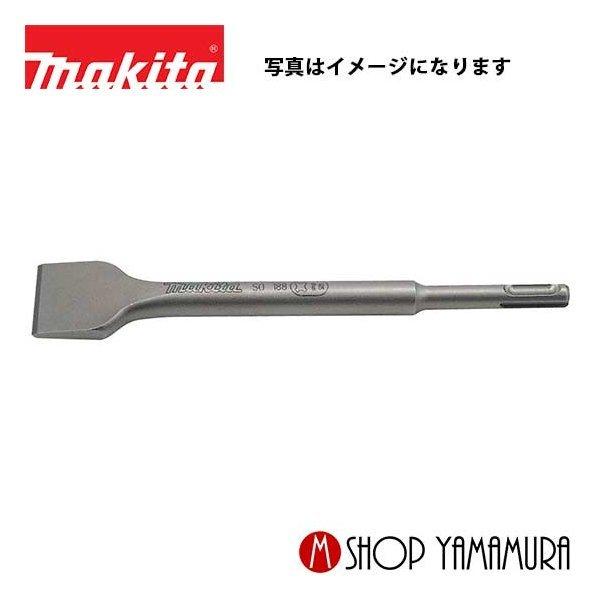 電動工具 マキタ スケーリング ヂゼル まとめて Amazon | マキタ(Makita) スケーリングチゼル(溝つき用) 30-150