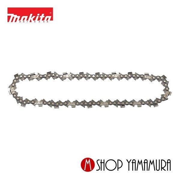 マキタ（makita） 【正規店】 チェーンソー用 竹用チェーン刃 A-34774