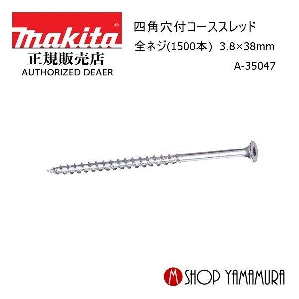 yKXz }L^ lptR[XXbh A-35047SlWi1500{j 3.8×38mm