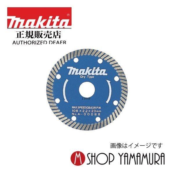 yKXz  }L^ makita  _ChzC[  [U[u[h305mm  A-36382