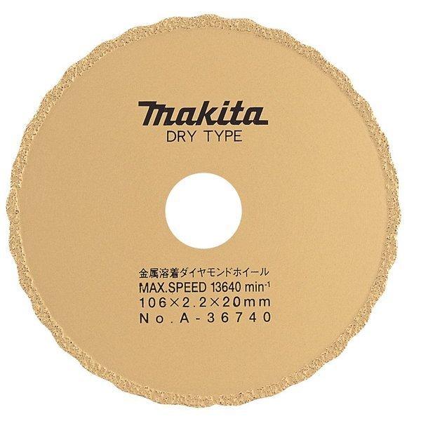 yKXz }L^ _ChzC[ n 106mm A-36740