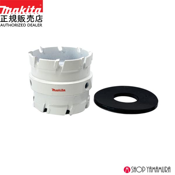 マキタ Makita カチット超硬ホールソー ボディのみ 両刃 外径37mm A