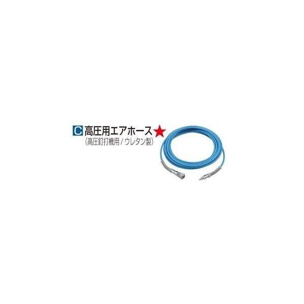 マキタ 【正規店】 makita 高圧用エアホース (外径9×内径5.3mm マキタ 【正規店】 makita 高圧用エアホース (外径9×内径5.3mm