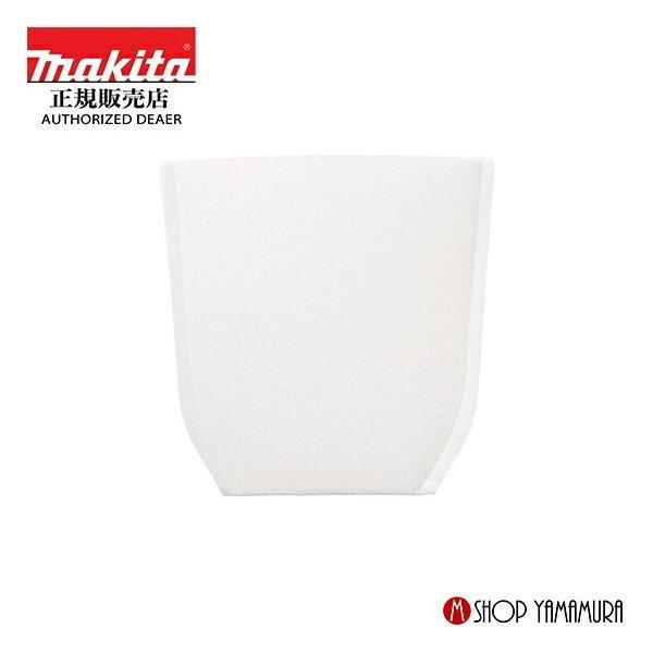マキタ 【正規店】 充電式クリーナー用部品 〔フィルター〕（20