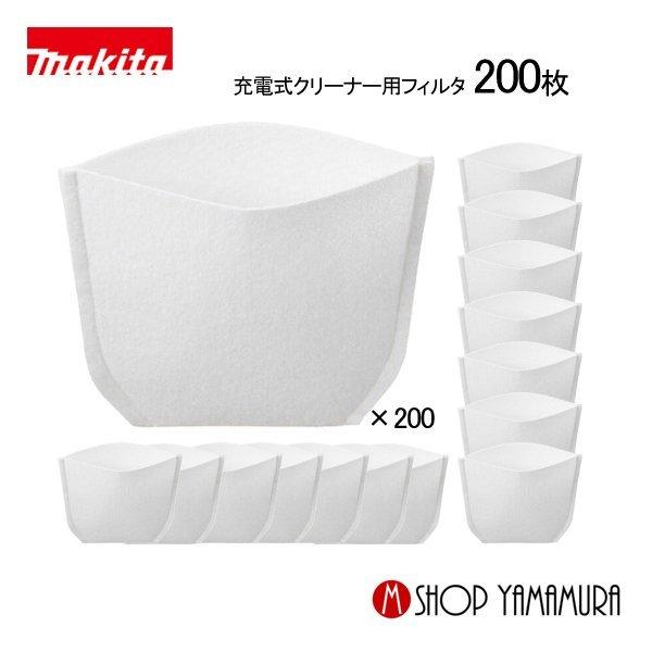 yKXz }L^ makita  [dN[i[p  i  ktB^[l(200) a-50728