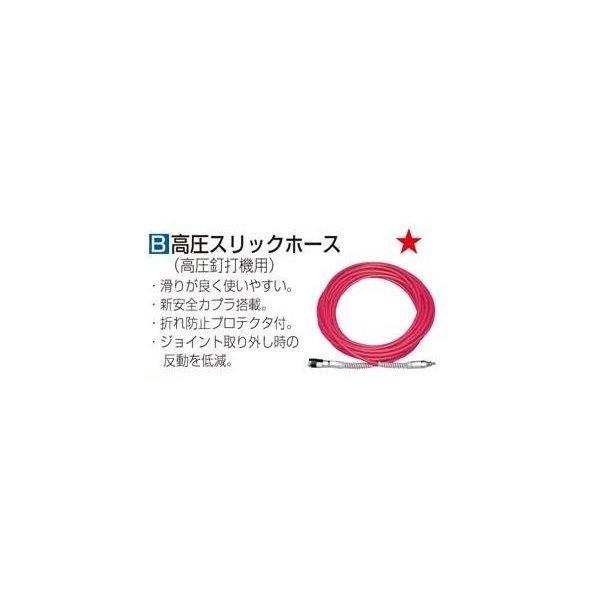 マキタ 【正規店】 高圧スリックホース A-46296 (外径10×内径6mm マキタ 【正規店】 高圧スリックホース A-46296 (外径10×内径6mm