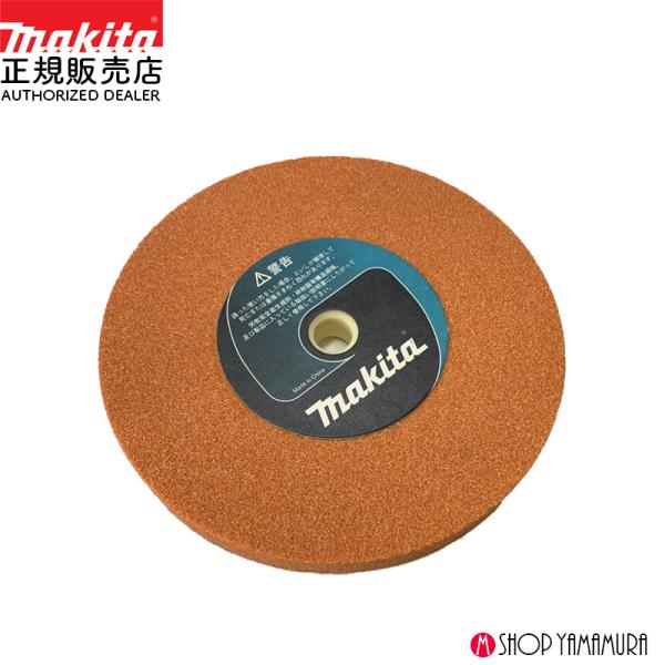 makitashop_a-47818-out makitashop_a-47818-out