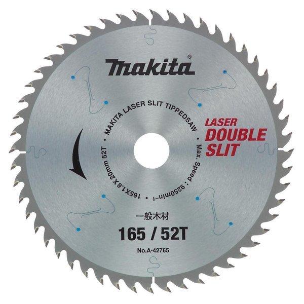 マキタ 【正規店】 ダブルスリットチップソー マルノコ用外径165mm×刃 