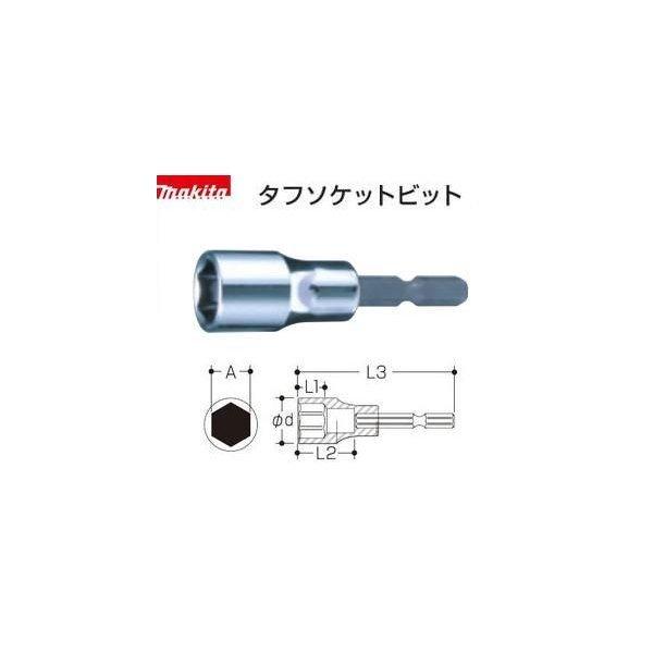 【正規店】  マキタ タフソケットビット(M8)  A-51926  A＝14mm  長さ61mm makita
