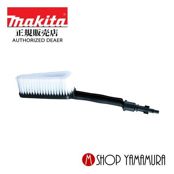 マキタ（makita） 【正規店】 高圧洗浄機用 洗浄ブラシ A-53154