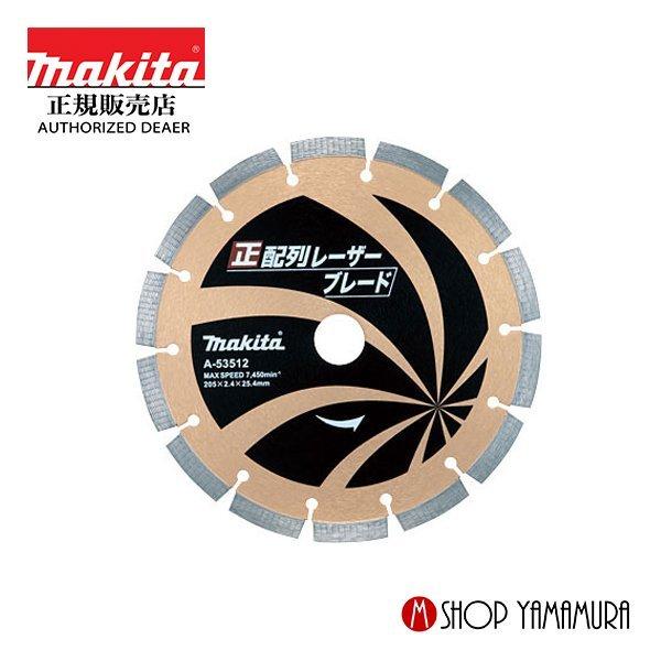マキタ 最大P+14倍 【正規店】 ダイヤモンドホイール 正配列 マキタ 最大P+14倍 【正規店】 ダイヤモンドホイール 正配列