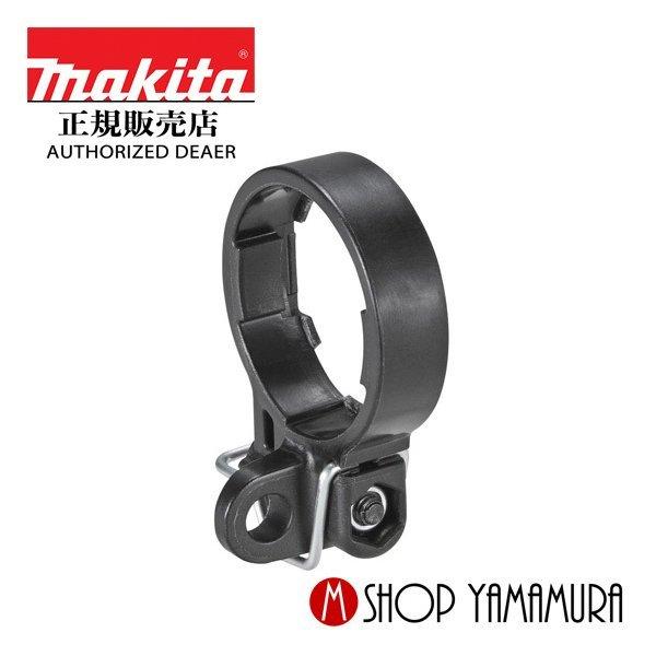 【正規店】 マキタ  makita  インパクトソケットホルダセット品  落下防止用  A-54031