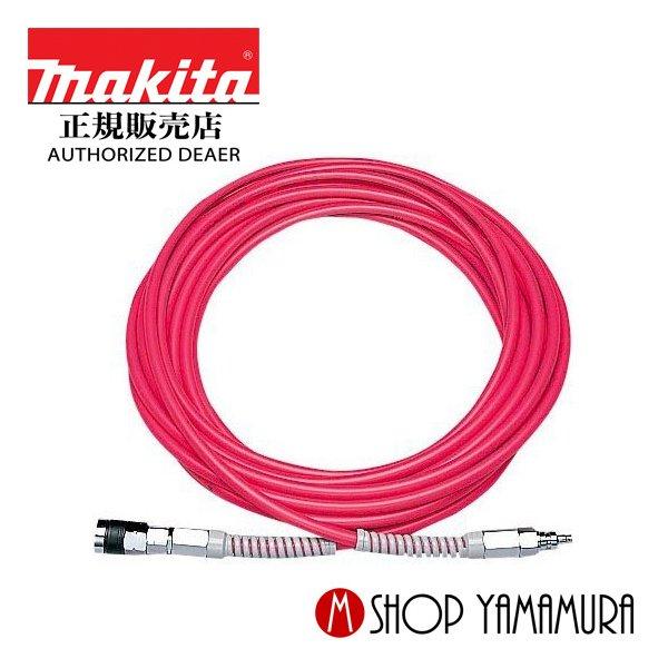 【正規店】 マキタ makita 高圧スリックホース 内径5mm×20m A-57233 (高圧釘打機用)