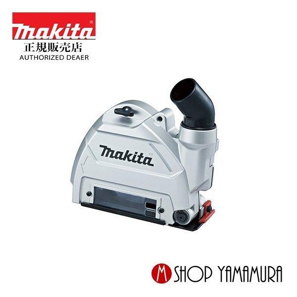 マキタ（makita） 【正規店】 100mm/125mm ダ イヤモンドホイール用集