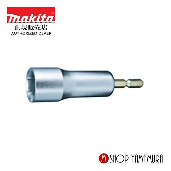 マキタ（makita） 【正規店】 タフセミ ロングソケット A-58914 A:8×φ