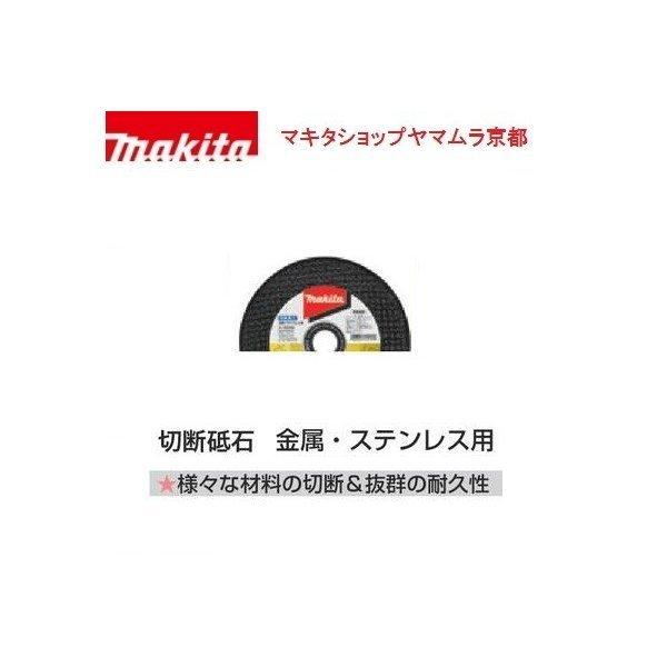 yKXz }L^ ؒfu EXeXp 105mmi10j 0.8mm A-59558