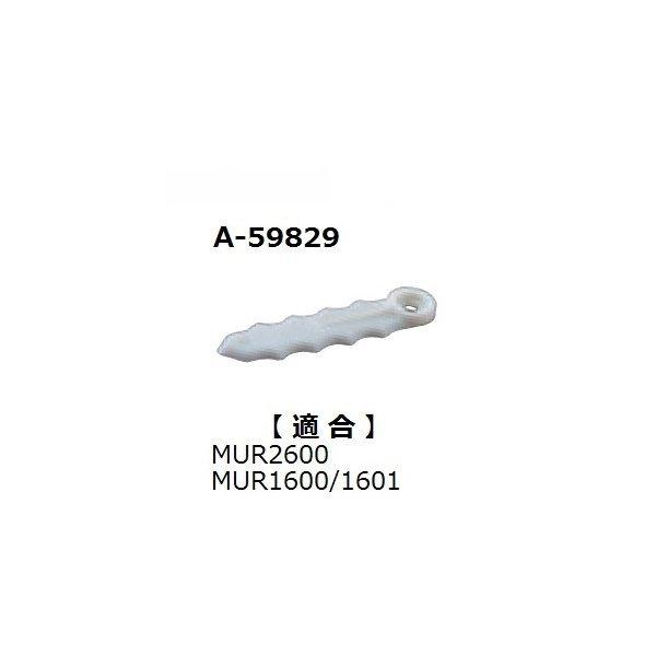 マキタ（makita） 【正規店】 充電式草刈機用 樹脂刃 替刃(12枚入) A