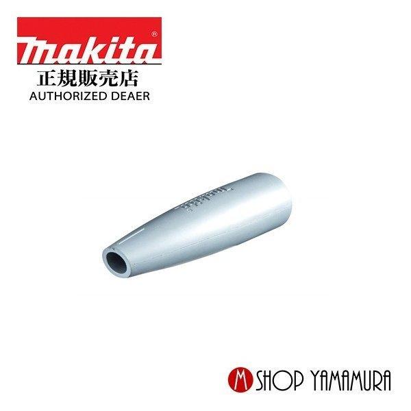 マキタ 【正規店】マキタ makita コードレス掃除機 フリーノズル
