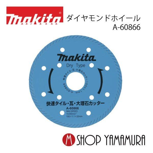 yKXz  ^CEE嗝΃Jb^  A-608666 100mm