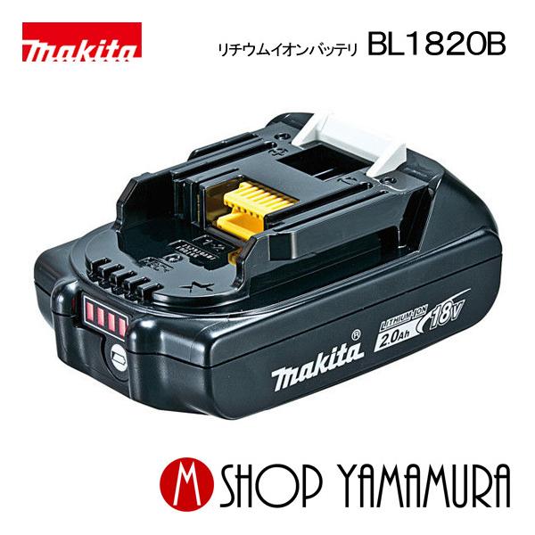 yKXz }L^dH makita 18Vye2.0AhzXChobe[ `ECI BL1820B (A-61715)