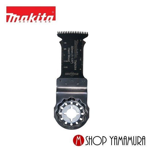 yKXz }L^(makita) }`c[ i ؍ޗp(d)u[h Jbg\[ 5 n32mm n50mm A-62022(TMA054SK)