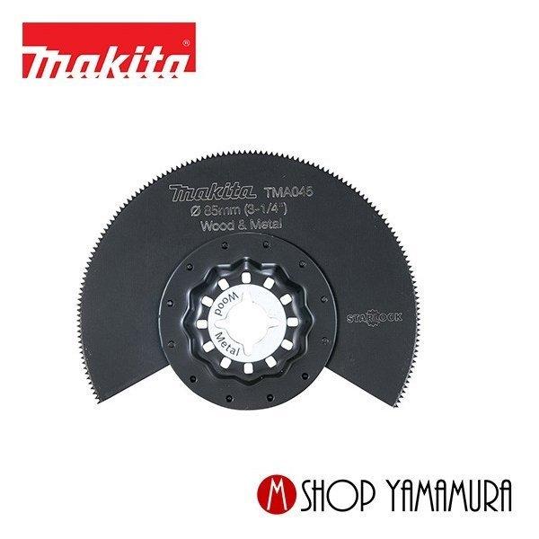 yKXz }L^(makita) }`c[ i ؍ށpu[h Eh\[ 1 n 85mm A-63775(TMA045BIM)