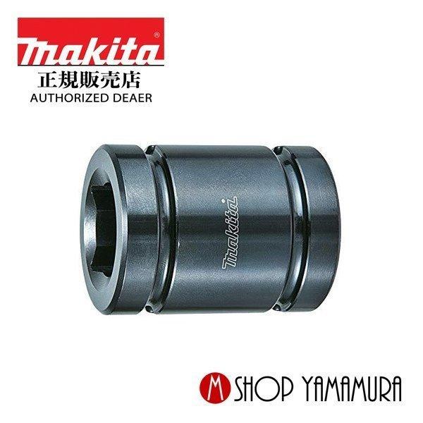 マキタ（makita） 【正規店】マキタ アース超硬ドリル専用ソケット A